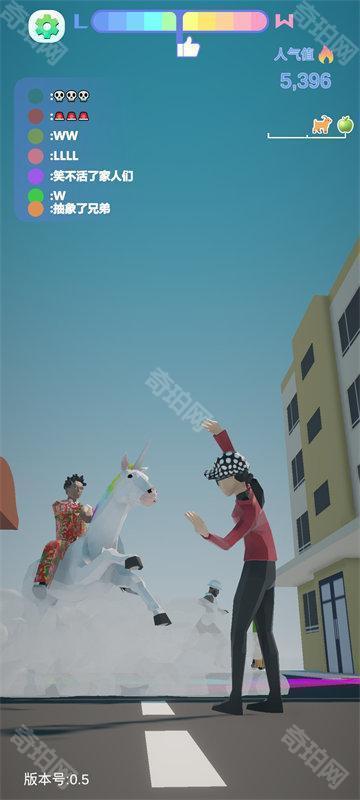 哥就是甲亢