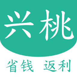 兴桃购物软件