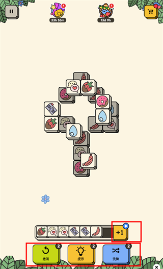 3tiles