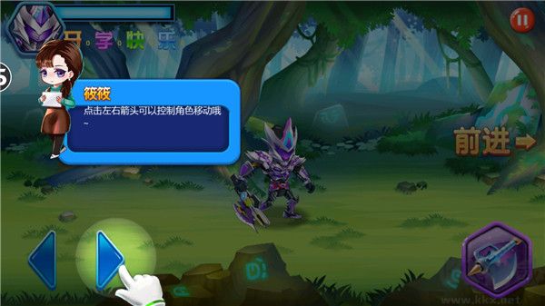 铠甲勇士4之捕将