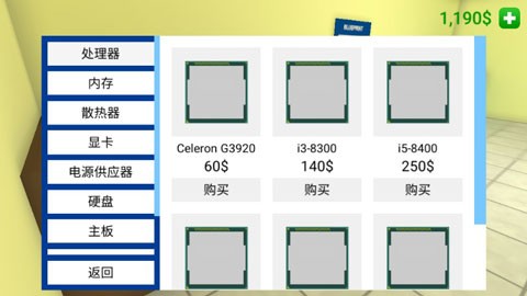 电脑模拟器手游(PC Simulator)