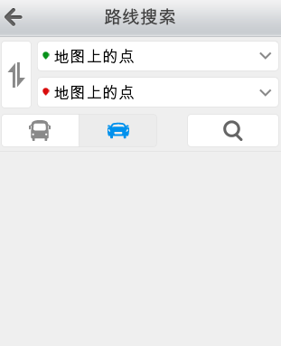 搜狗地圖安卓版