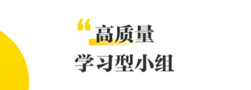 混沌研习社app软件特色