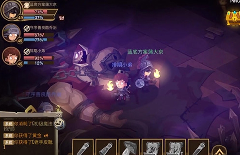 贪婪洞窟2vivo版客户端8