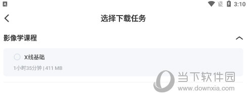 兽课网