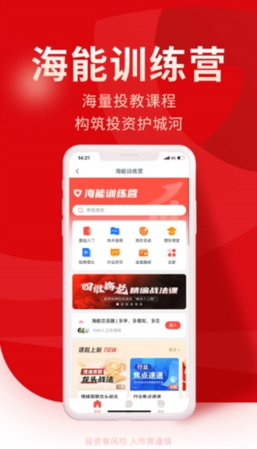 牛股王股票