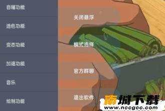 和平精英吊炸天辅助2.7v99999