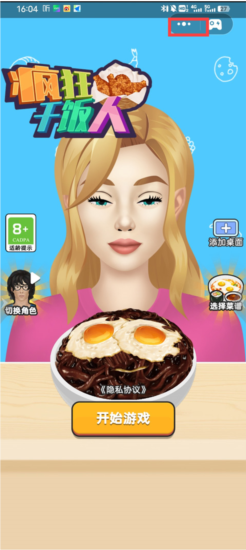 秒玩小游戏