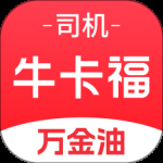 万金油司机端最新版 v5.9.1