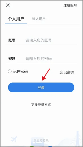 江苏交通云6