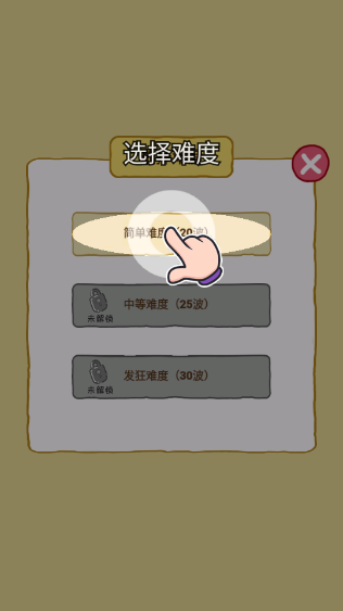 暴躁大鹅