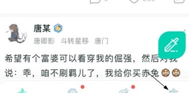 怎么绑定两个账号配图1
