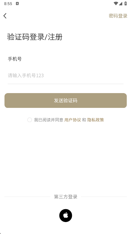 使用说明配图1