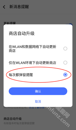 vivo应用商店国际版