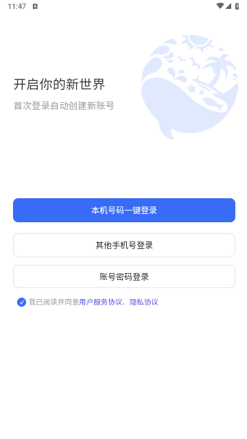 地球島2025最新版