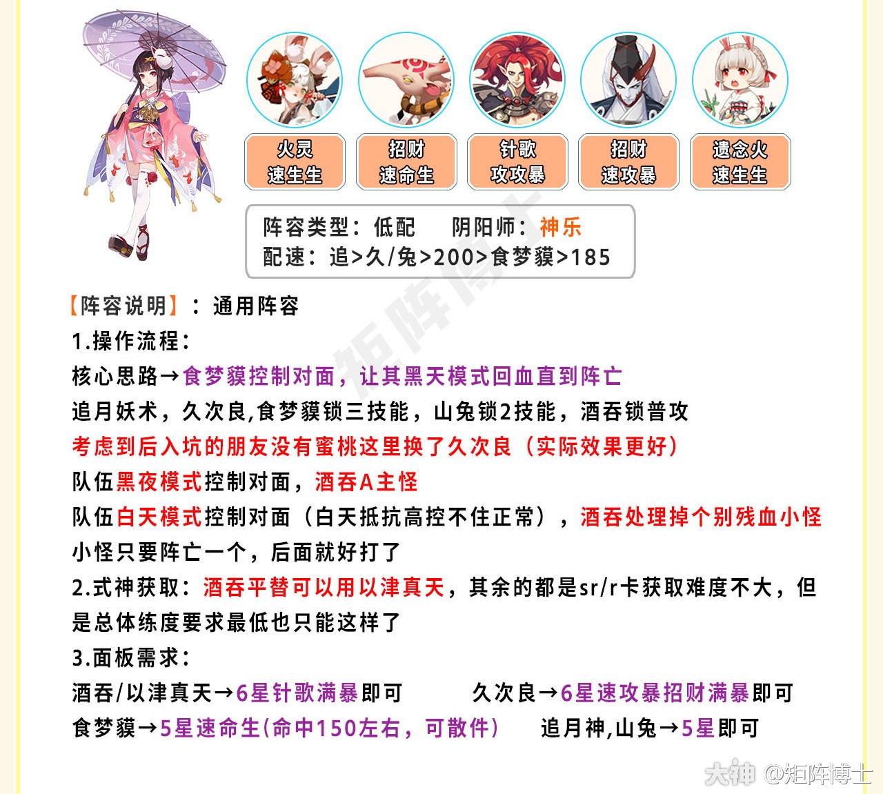 阴阳师华为渠道服