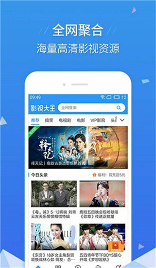 泡泡阁视频 