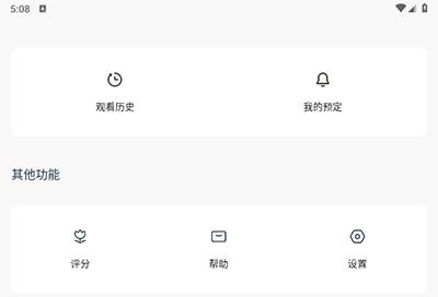 电视家3.0电视版安装包