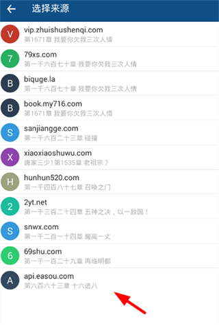 笔趣阁下载app旧版