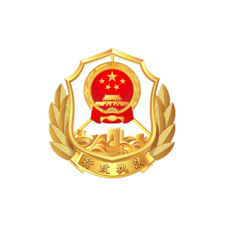 黑龙江行政执法监督平台app手机版v1.0.16 安卓版