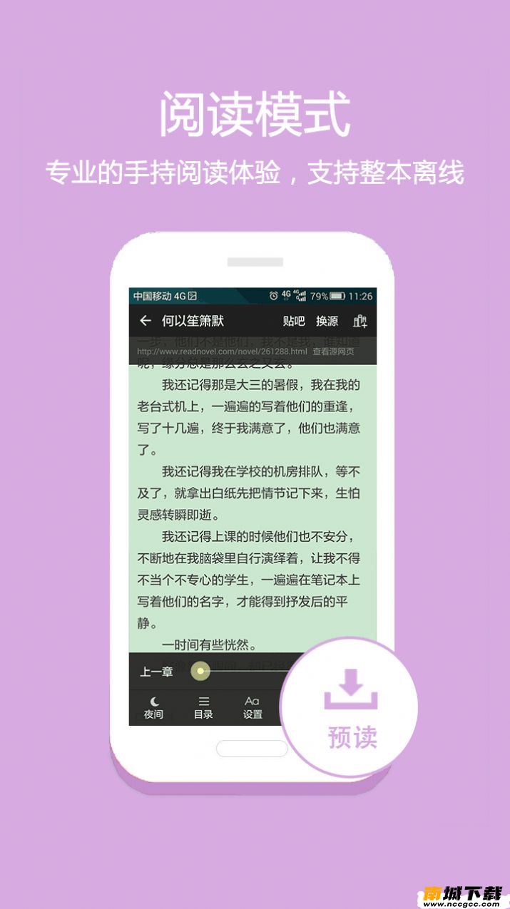 预览图1