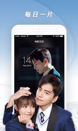 莲银影视tv版下载截图