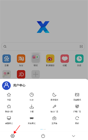 如何安装油猴脚本截图2