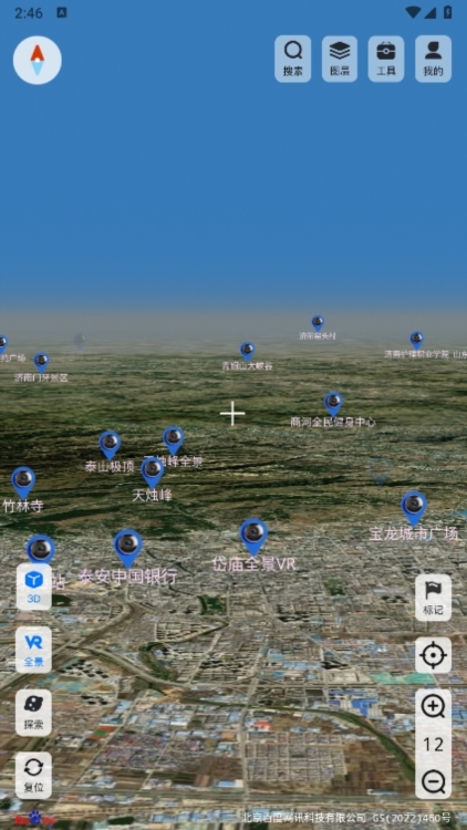 高分卫星地图APP截图6
