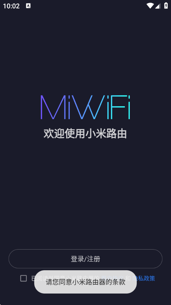 miwifi