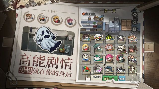 末日也躺平手机版 v1.2.1安卓版 