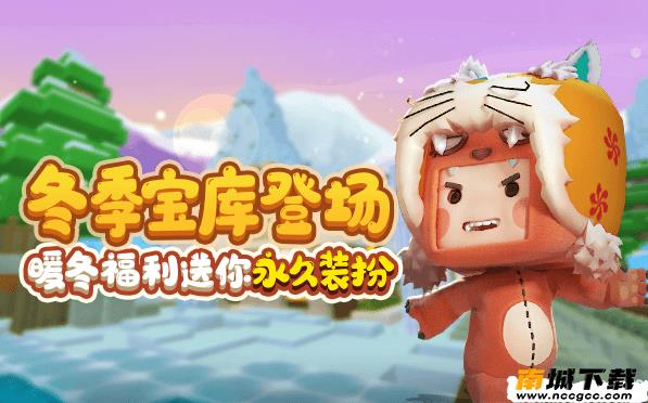 迷你世界作弊器v2021