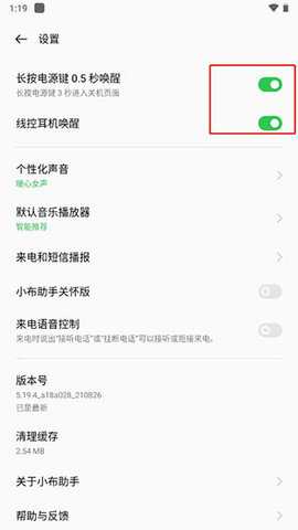 小布小布手機版
