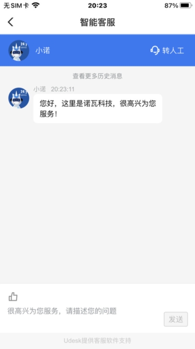 屏老板4