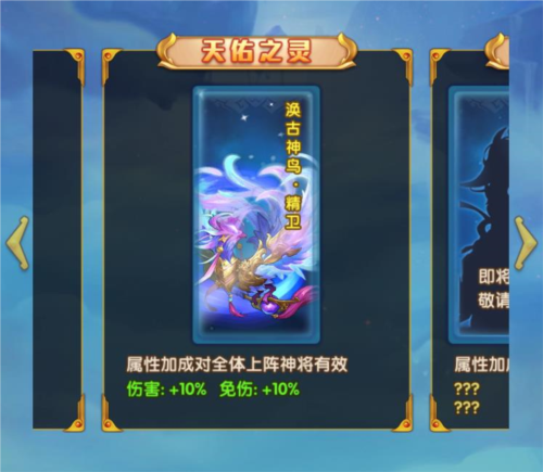 少年西游记折扣服7