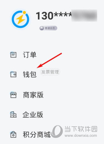 闪送APP下载