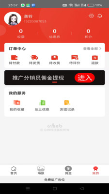 欢乐鱼趣 v1.0.0安卓版下载