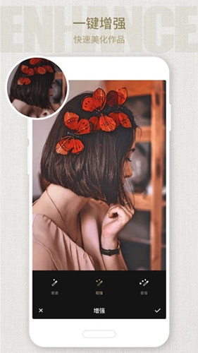 Fotor照片编辑器手机版 v7.4.6.1138