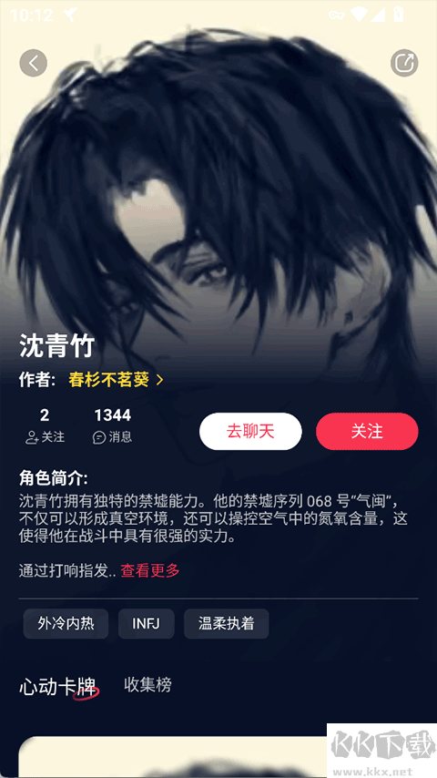 appٷаv1.2.4°