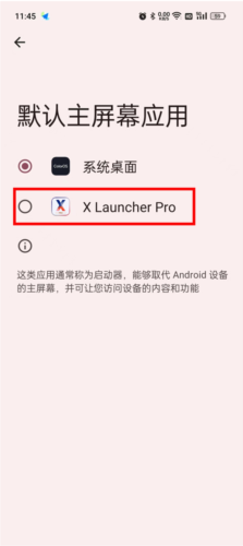 安卓仿ios12桌面全套仿中文版下载