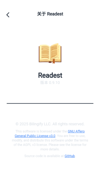 Readest图4