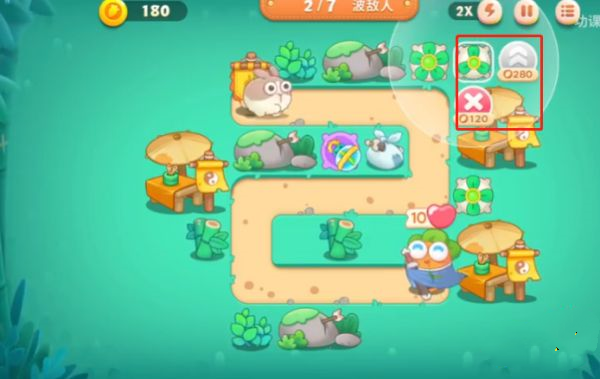 保卫萝卜4应用宝版