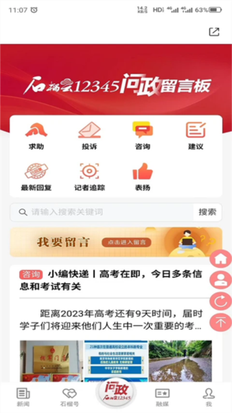 石榴云图片3