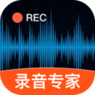 手机录音专家
