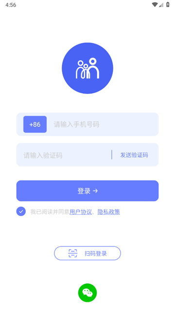 简爱关爱app