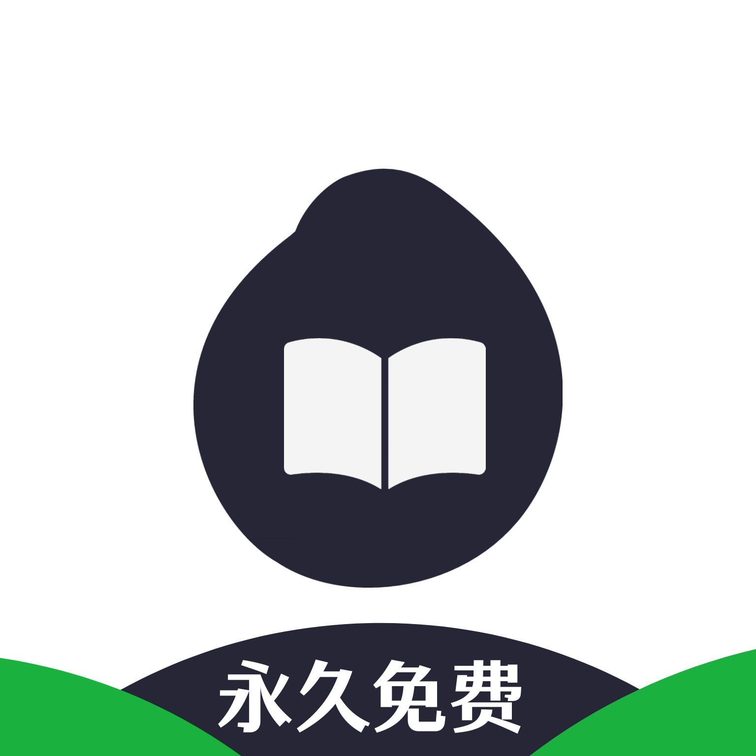 芝麻阅读器 在线阅读