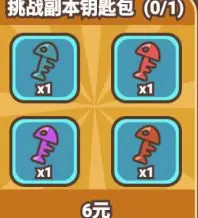 石器大陆手机版截图