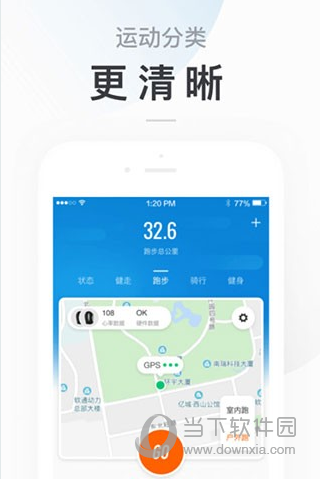小米体脂秤app
