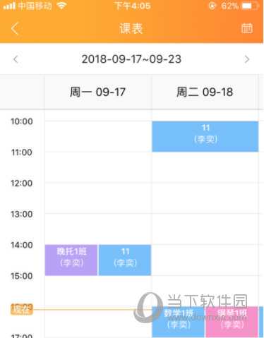 小麦助教