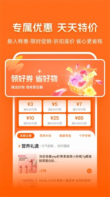 乐呈好物最新版v1.0.17