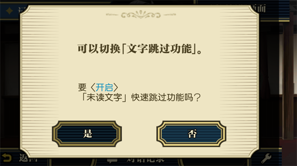 大逆转裁判1